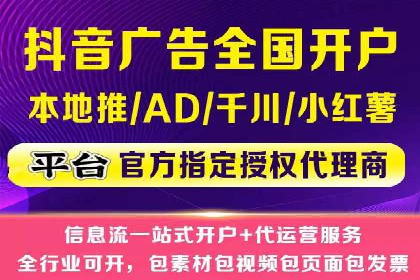 百度竞价广告投放案例：关键词策略与效果分析